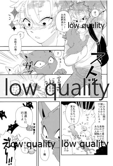 Mon petit chat noir page 4 full