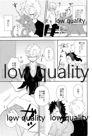 Mon petit chat noir page 8 full