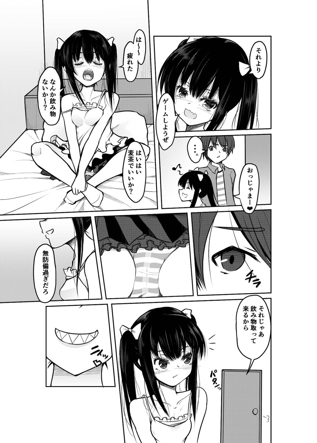 "Otona nanoni Doutei w Dassaa w" toks Aotte kita TS Mesugaki o Wakaraseru! page 4 full