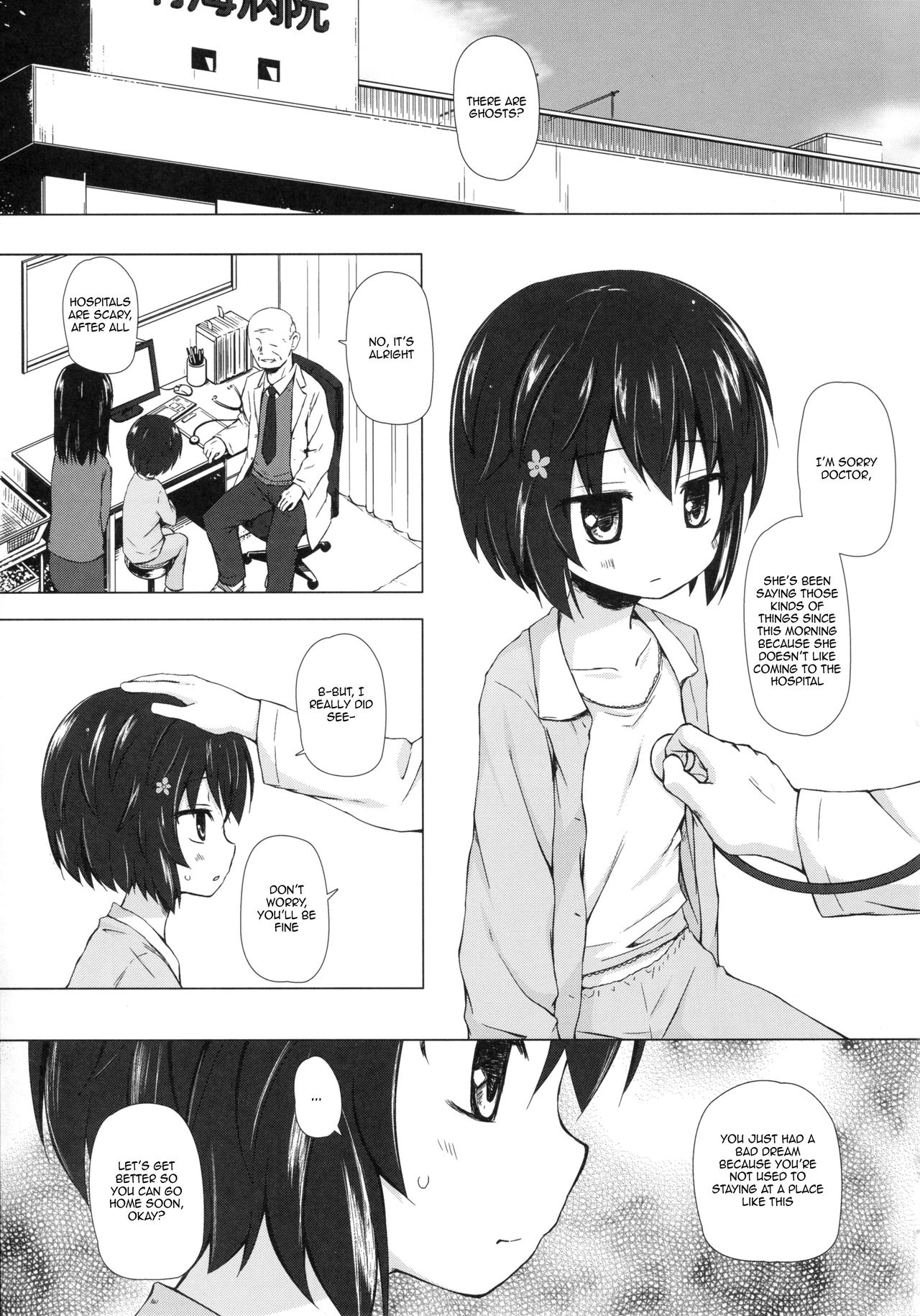 Monokemono Roku-ya page 3 full