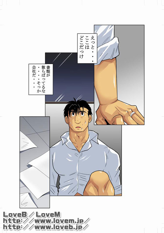 Moonlight page 1 full