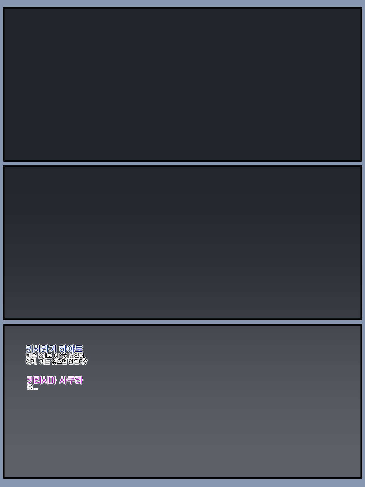 헌드레드7 page 4 full