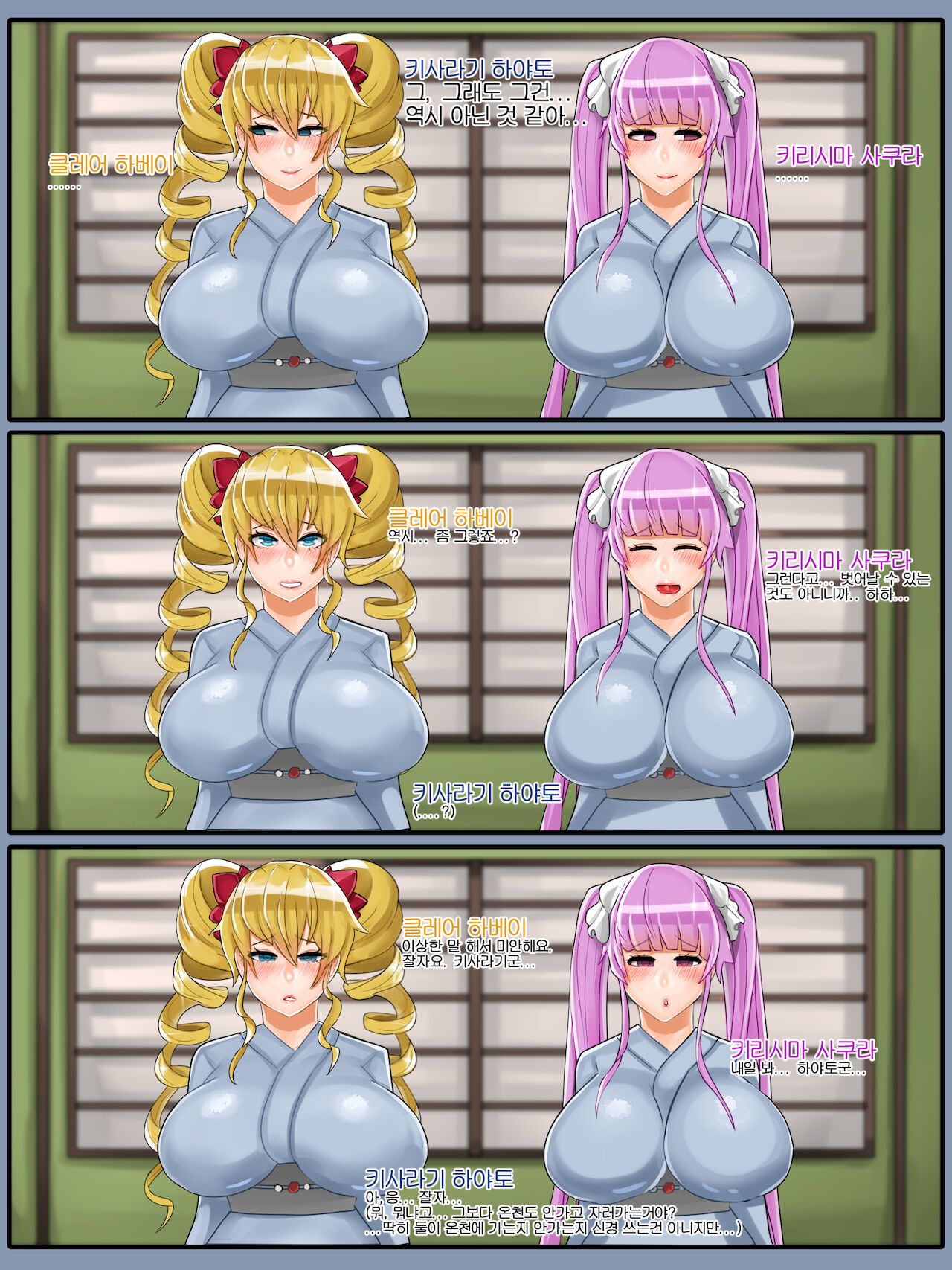헌드레드7 page 6 full
