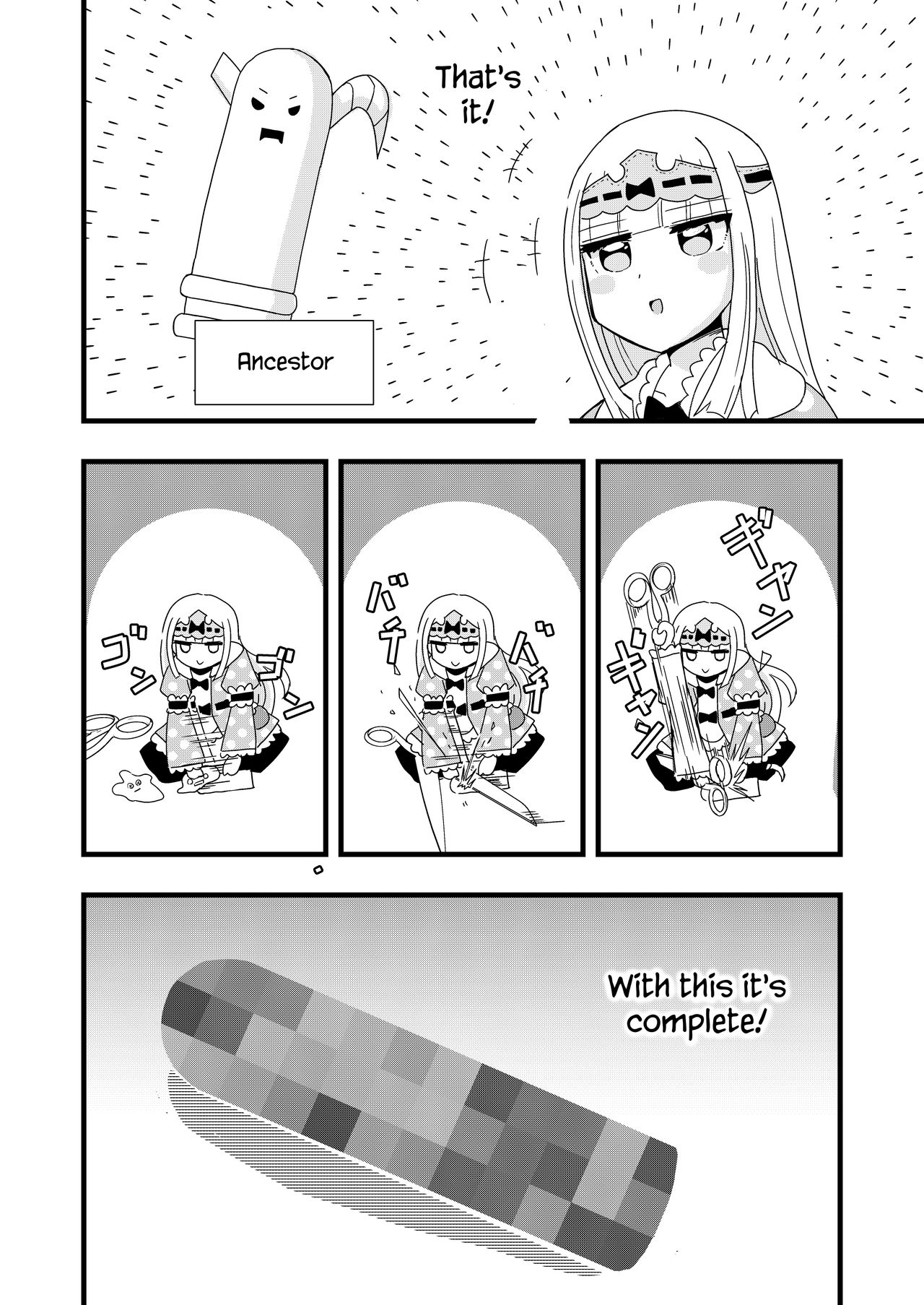 Maoujou de Onanii page 6 full