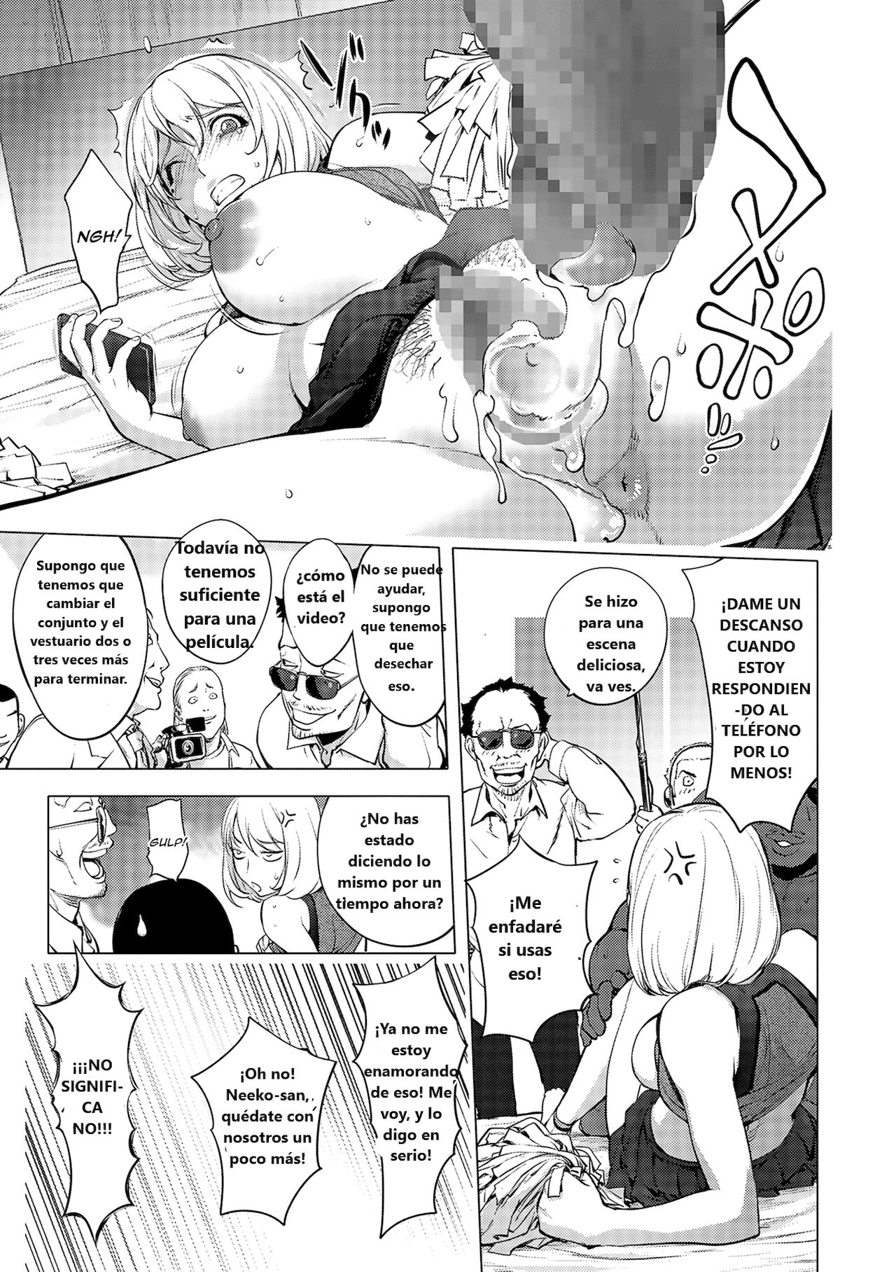 Kayano Neeko AV Actress The sequel page 3 full