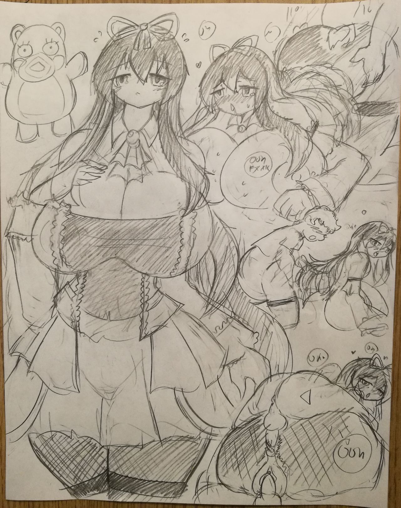 Murakumo and Murasaki's Shota Bang page 2 full