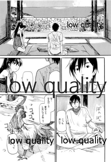 やーにんじゅ page 6 full