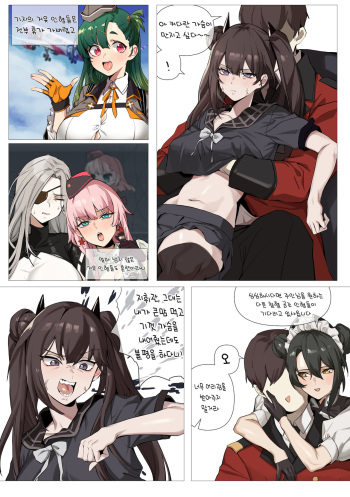 DP-12 cover
