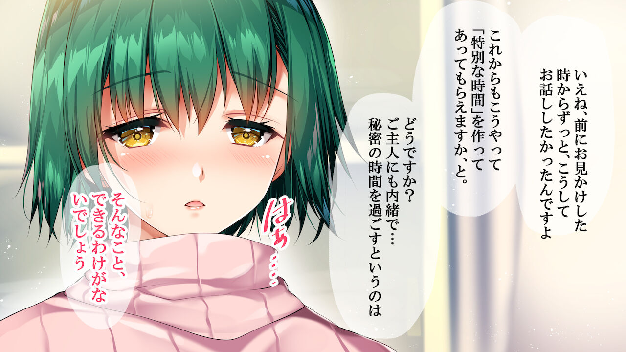 Danchi Sumai no Kyonyuu Oyako ga Zenryoku de Kanochitte Kuru Ken page 10 full