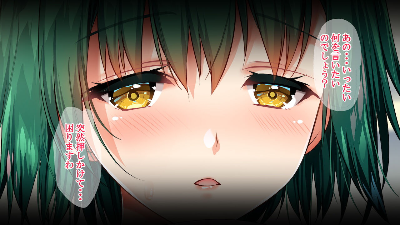 Danchi Sumai no Kyonyuu Oyako ga Zenryoku de Kanochitte Kuru Ken page 9 full
