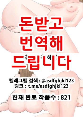자위여자 해설도감 cover