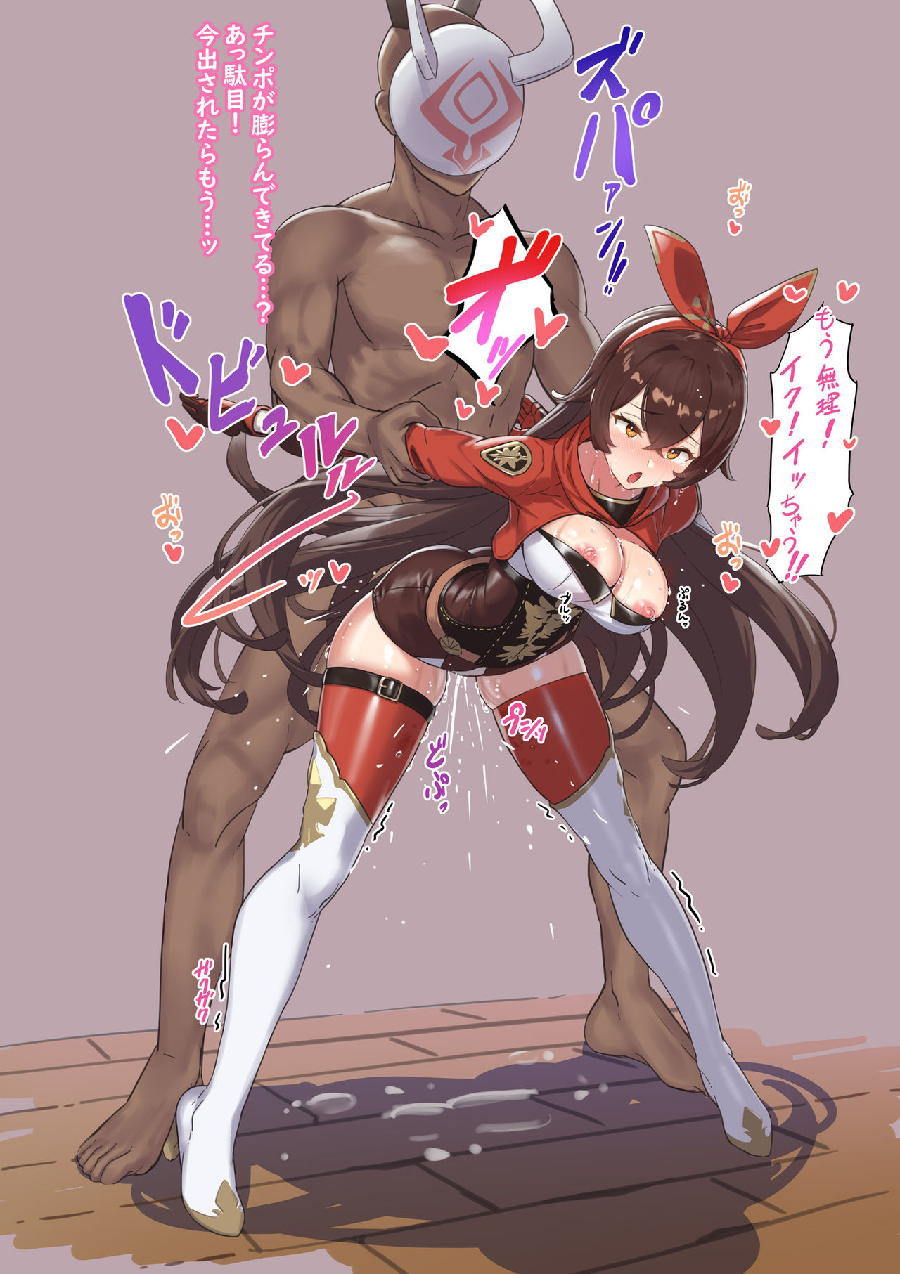 Genshin Impact Girls page 5 full