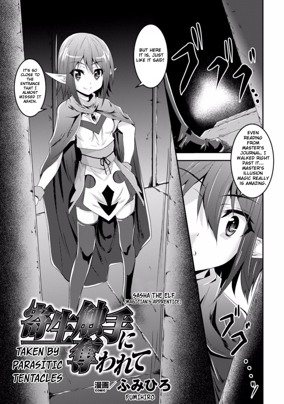 Kisei Shokushu ni Ubawarete page 1 full