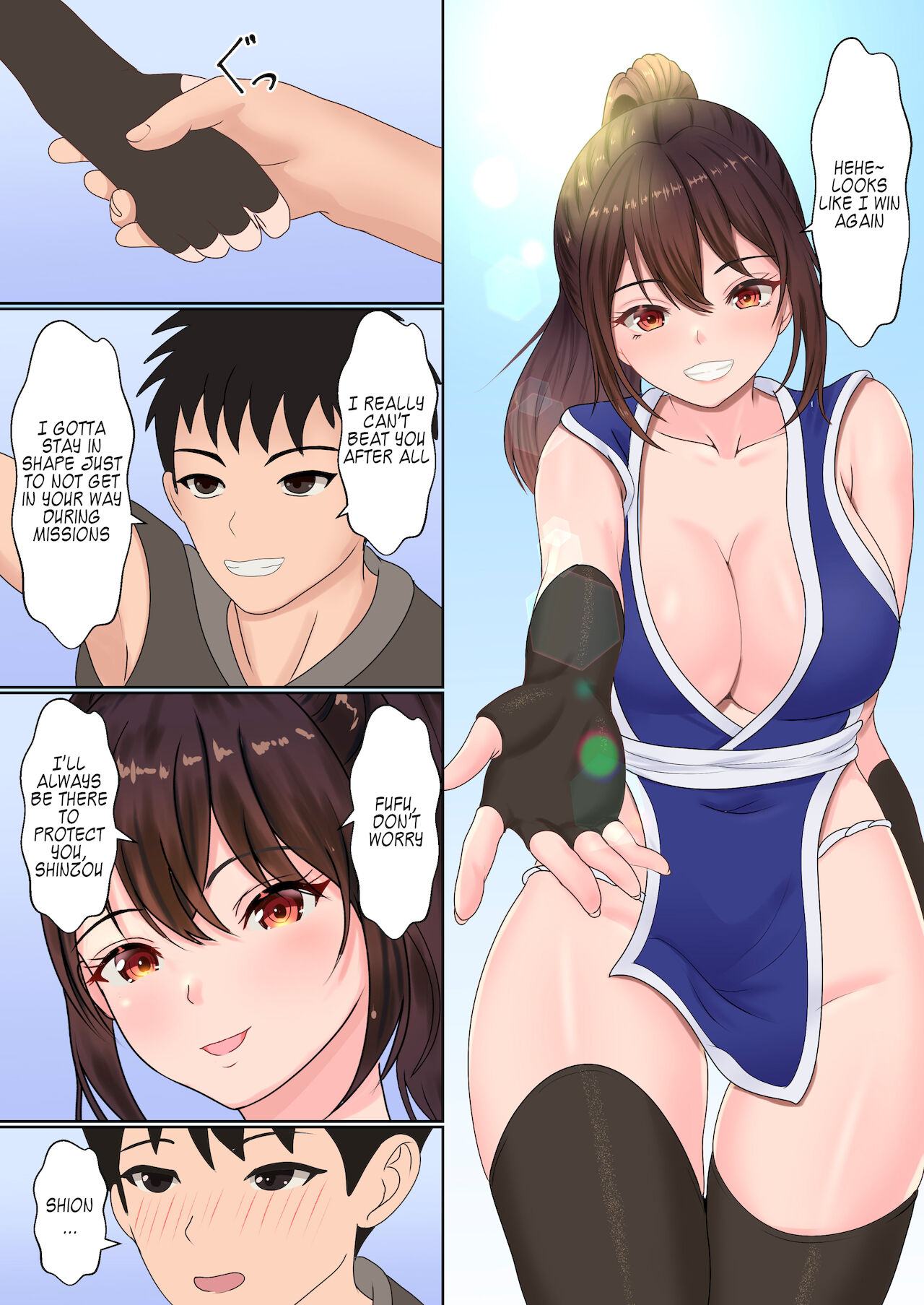 Kunoichi Yotogi Shugyou ~Shugyou Aite wa Boku no Ani deshita~ page 4 full