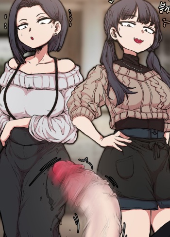 Yamada Family cover