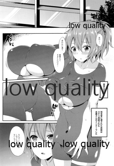 Aoba Pekepeke Sukebe Inner page 2 full