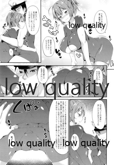 Aoba Pekepeke Sukebe Inner page 4 full