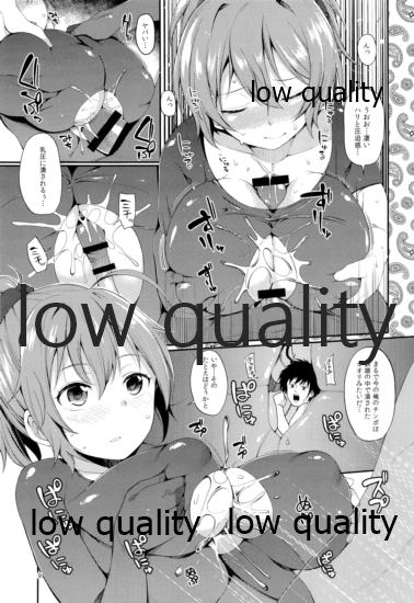 Aoba Pekepeke Sukebe Inner page 8 full