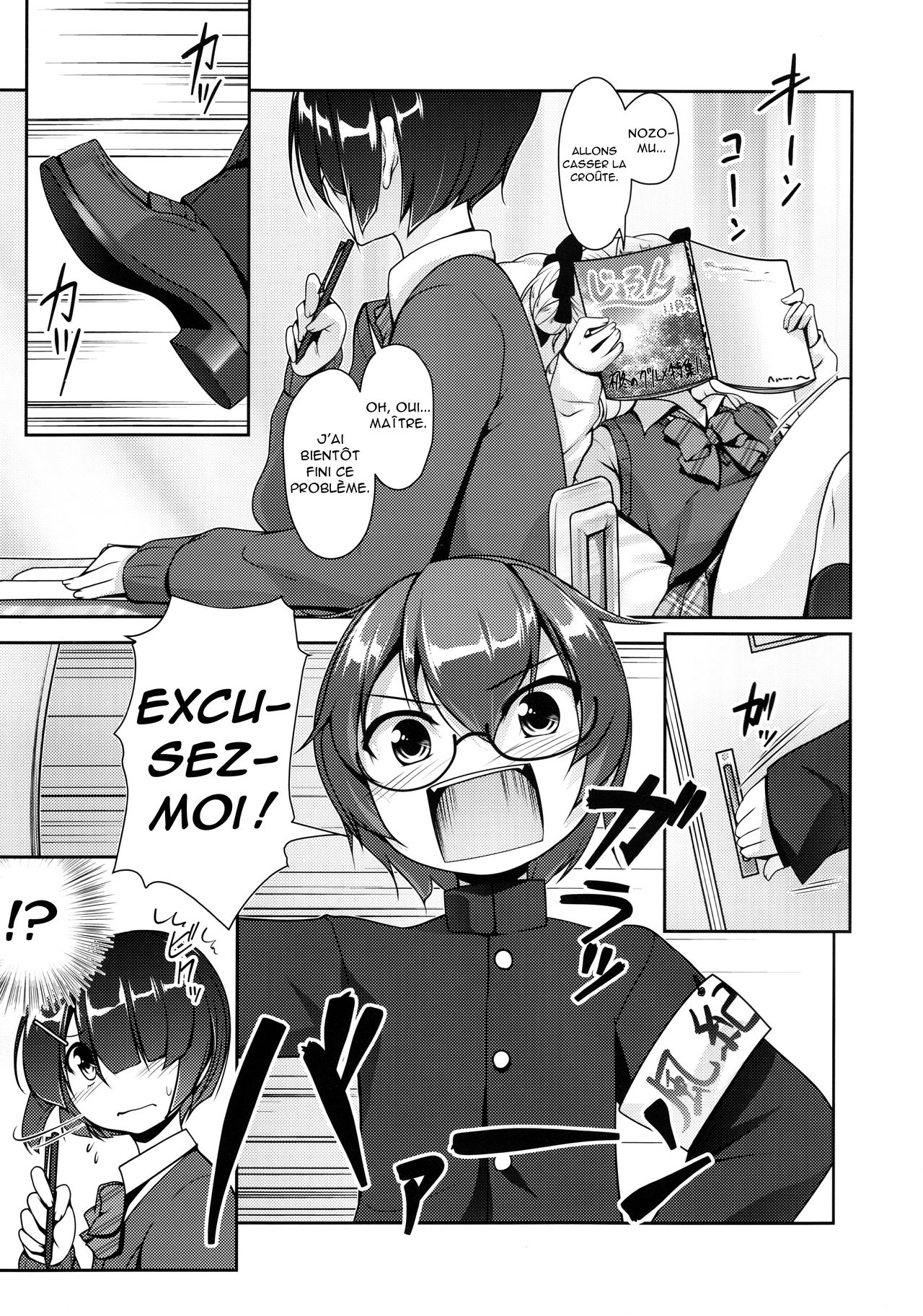 Hokenshitsu no JK-san 3 page 4 full