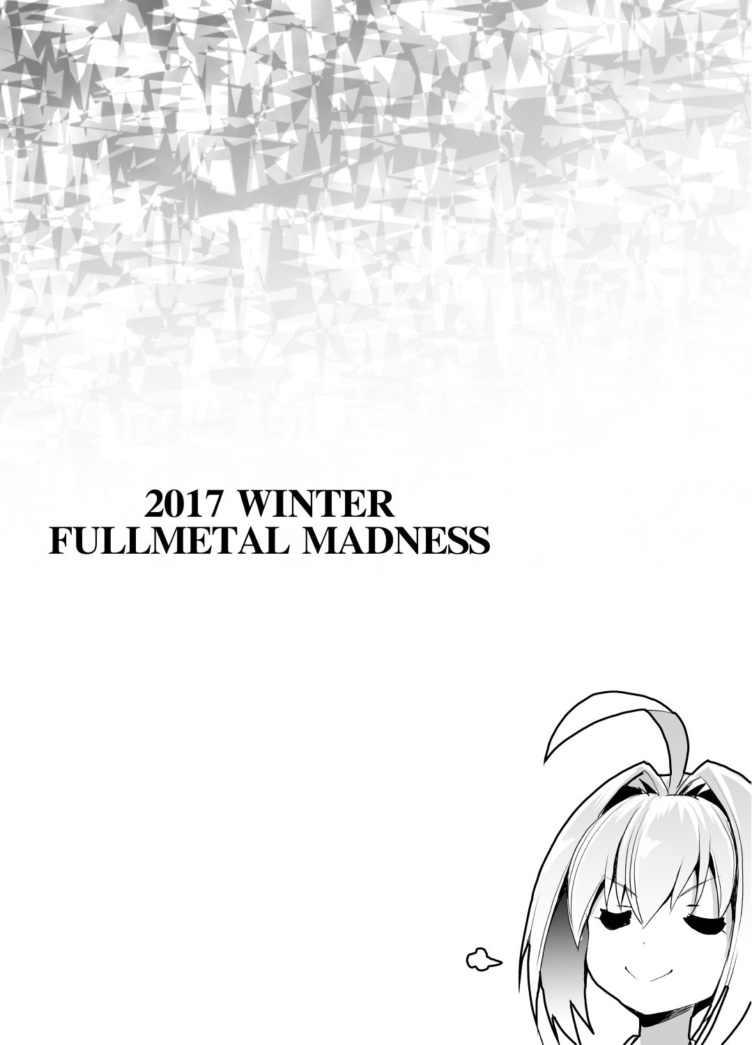 うむ!! page 4 full