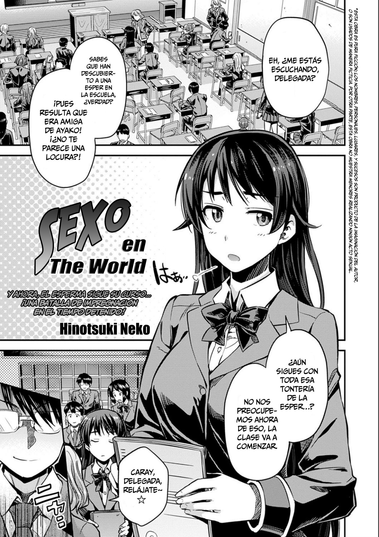 Tanetsuke The World | Sexo en The World page 1 full