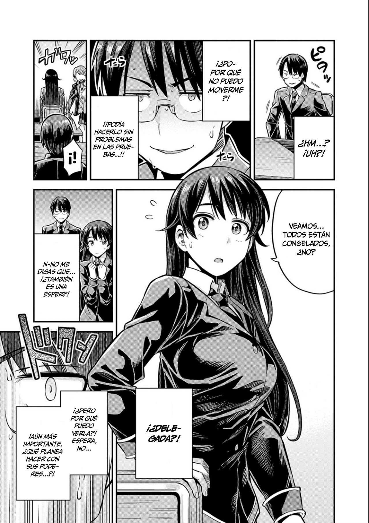 Tanetsuke The World | Sexo en The World page 3 full