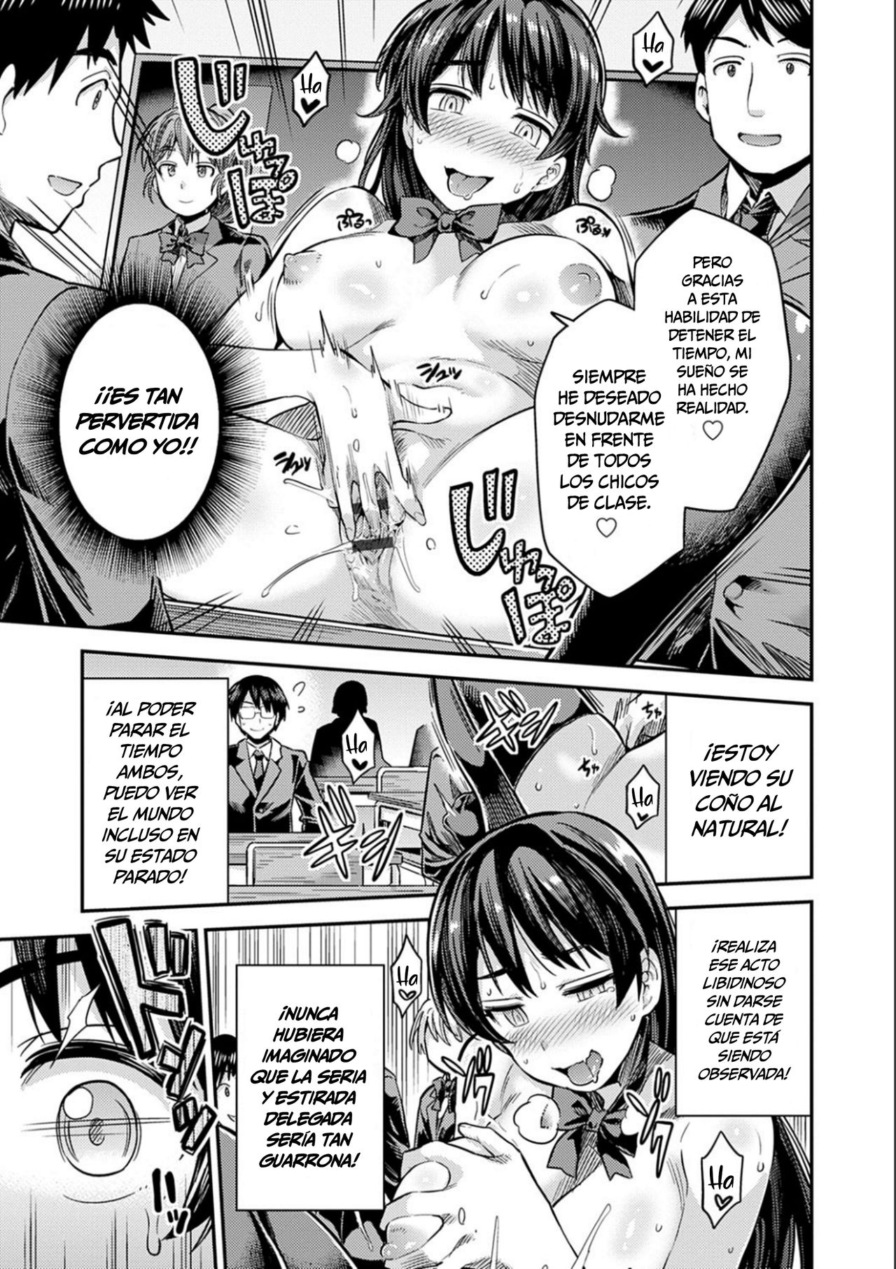 Tanetsuke The World | Sexo en The World page 5 full