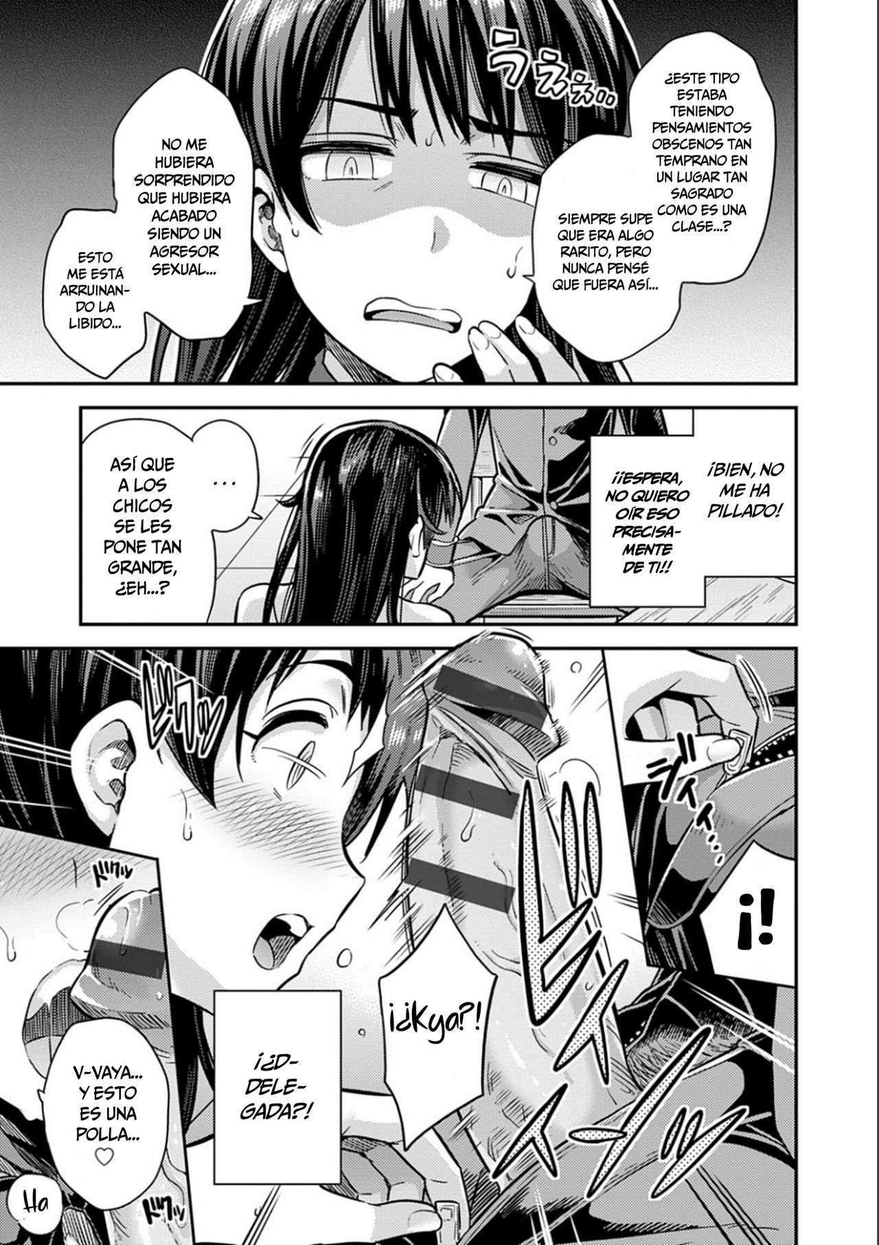 Tanetsuke The World | Sexo en The World page 7 full
