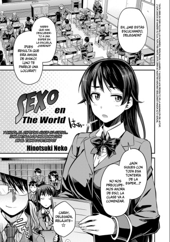 Tanetsuke The World | Sexo en The World cover