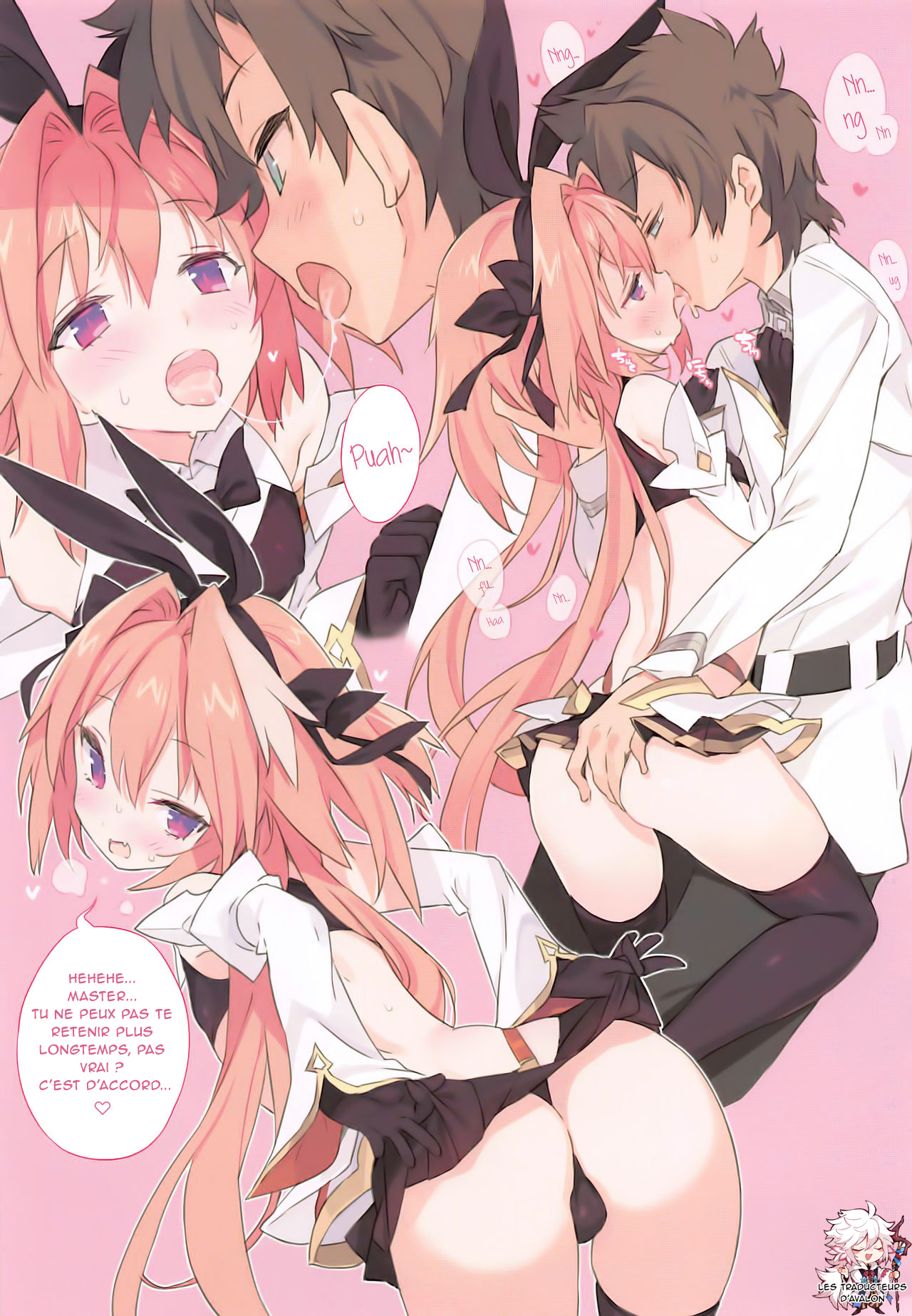 Boku wa Kimi no SAYBER! page 4 full