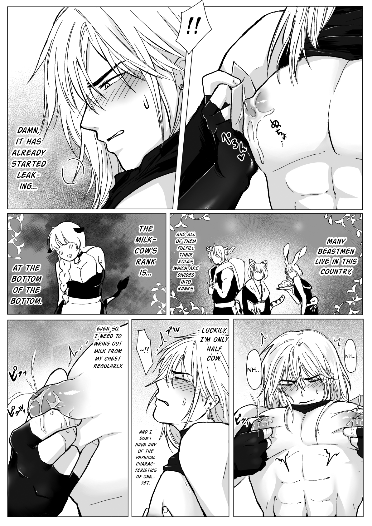Koumei na Kishi Danchou ga Jitsu wa Nyuugyuu datta Ken page 7 full
