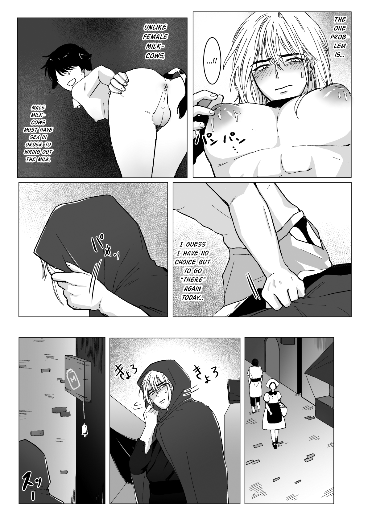 Koumei na Kishi Danchou ga Jitsu wa Nyuugyuu datta Ken page 8 full