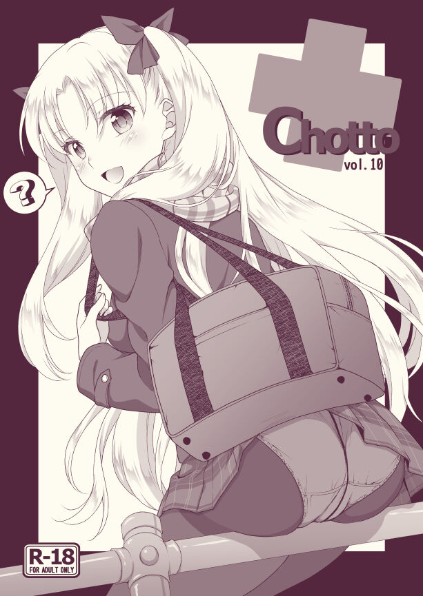 ジャンヌ＆マリースク水Hしまくる本【小冊子付き】 page 7 full
