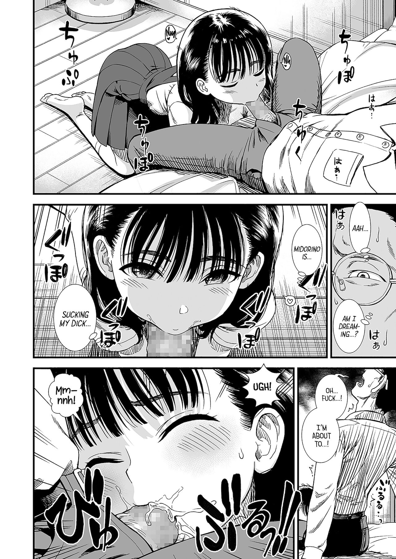 Mayonaka no Yoruko-san "Yoruko wo Ippai Aishite ne" page 10 full