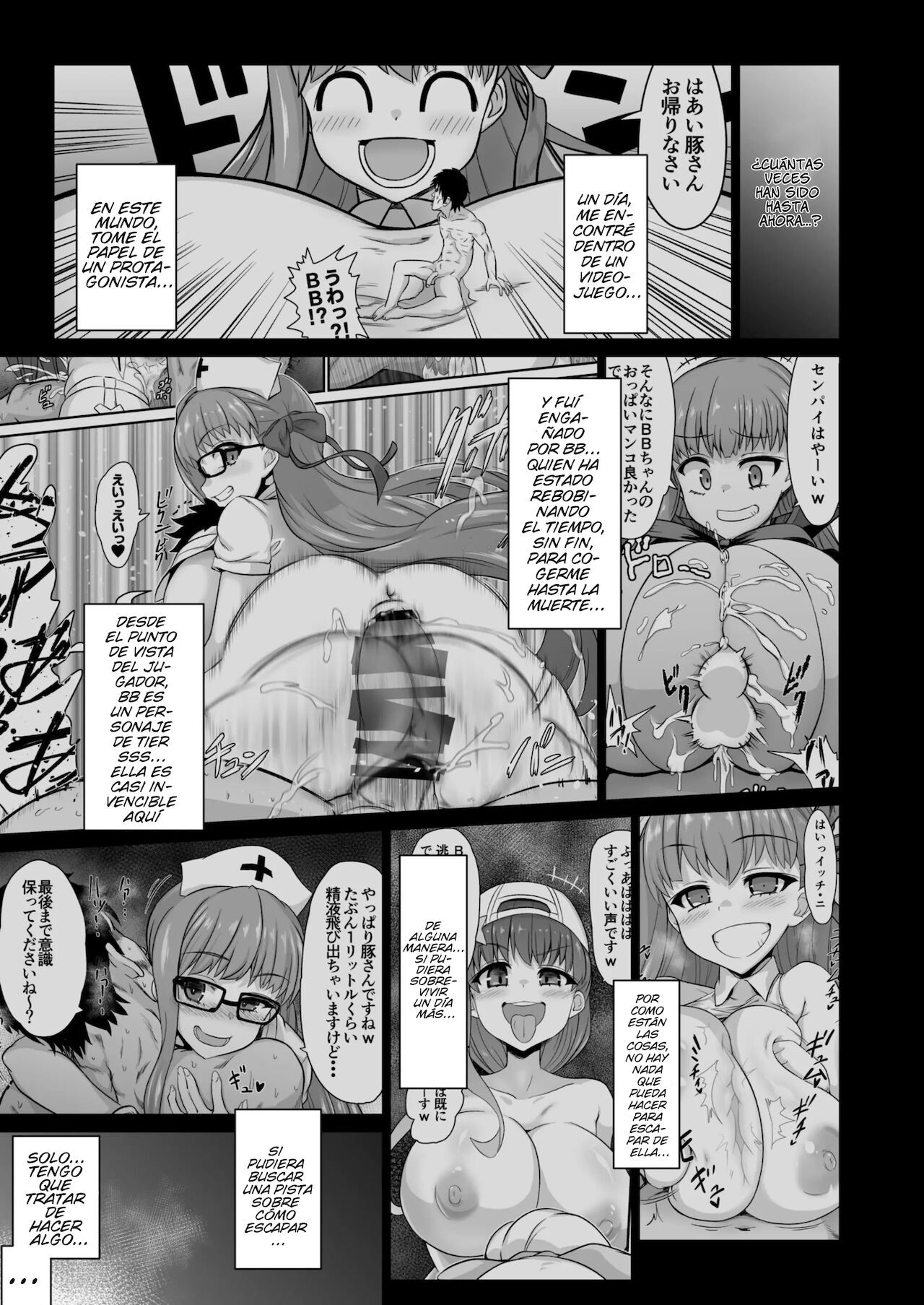FGO no Sekai ni Tensei Shita Ore Monogatari page 3 full