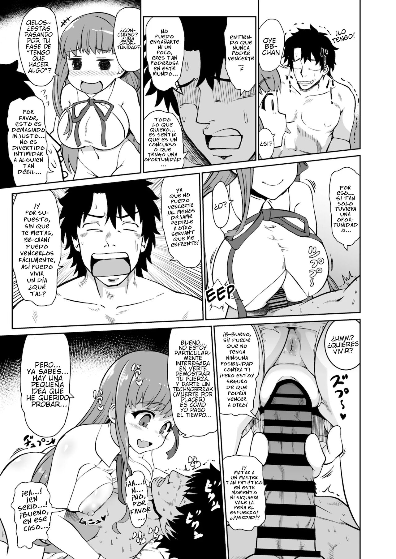 FGO no Sekai ni Tensei Shita Ore Monogatari page 5 full