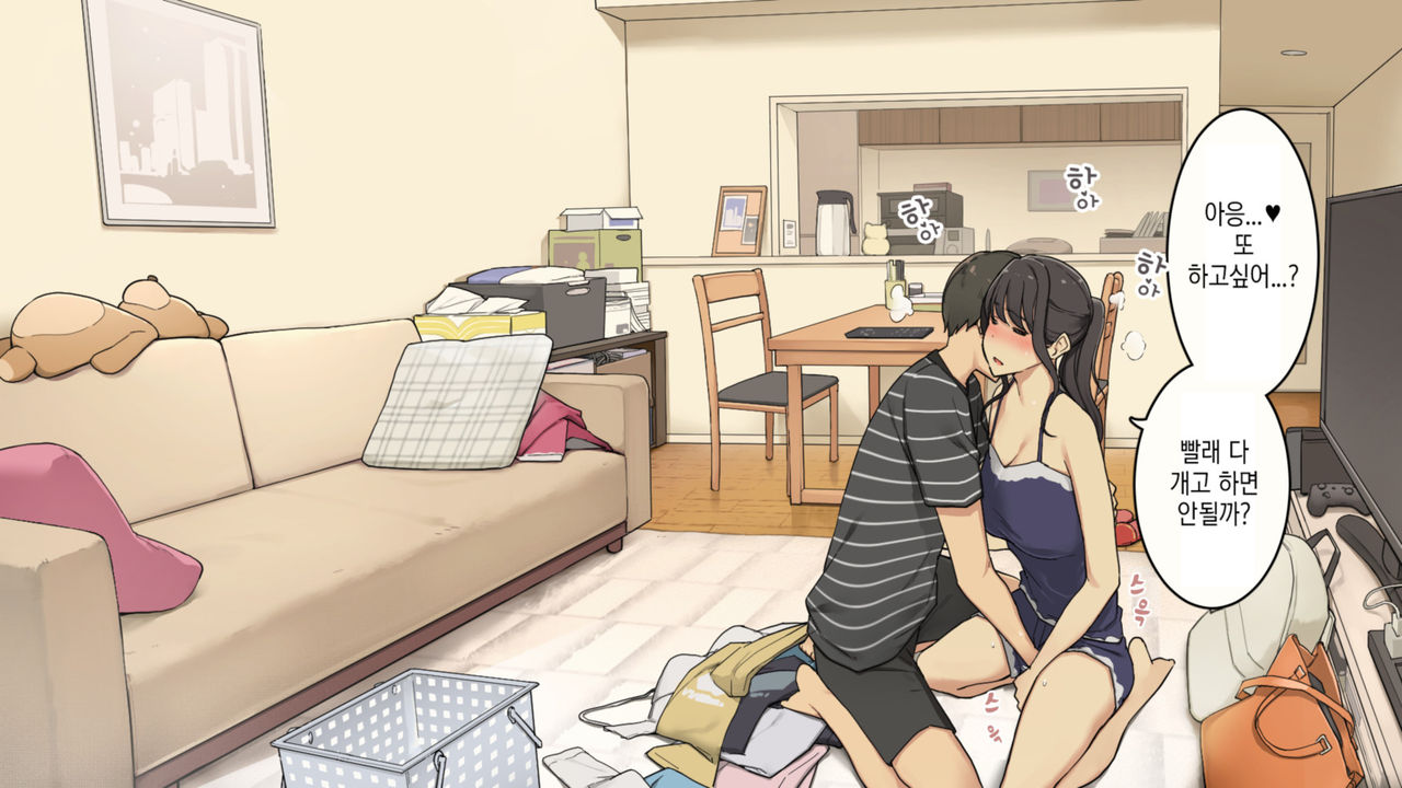 Zettai Okoranai Toshiue Kanojo ni Ichinichijuu Chokkai Dashi Tsuzuketemiru Hanashi page 10 full