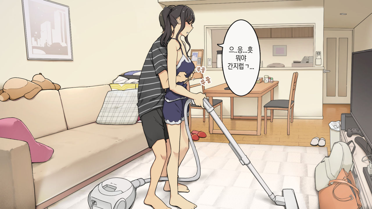 Zettai Okoranai Toshiue Kanojo ni Ichinichijuu Chokkai Dashi Tsuzuketemiru Hanashi page 3 full