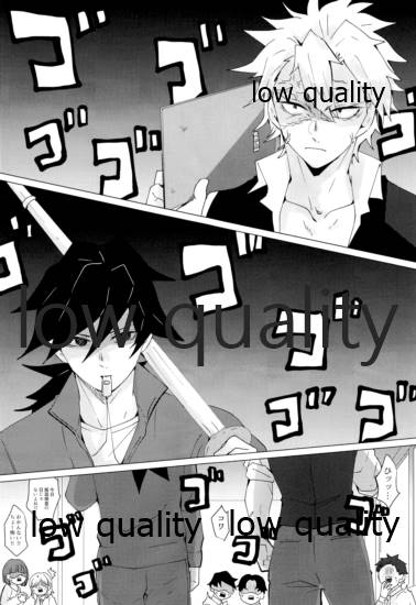 せんせい、ラブホでなにすんの page 4 full