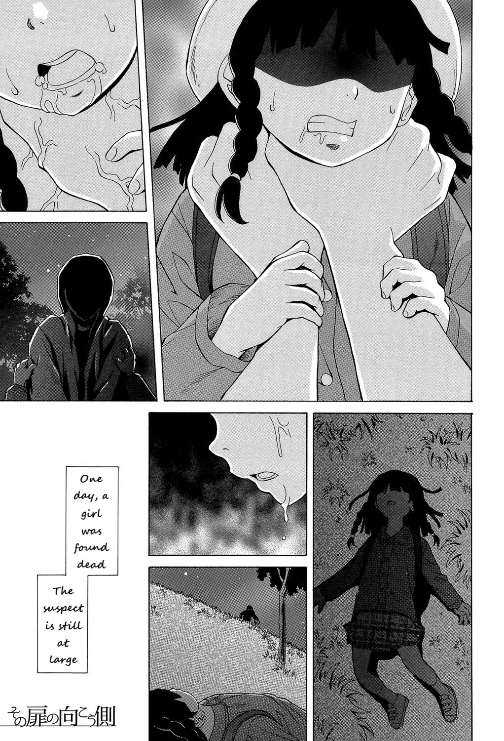 Loose Brother and Sister page 4 full