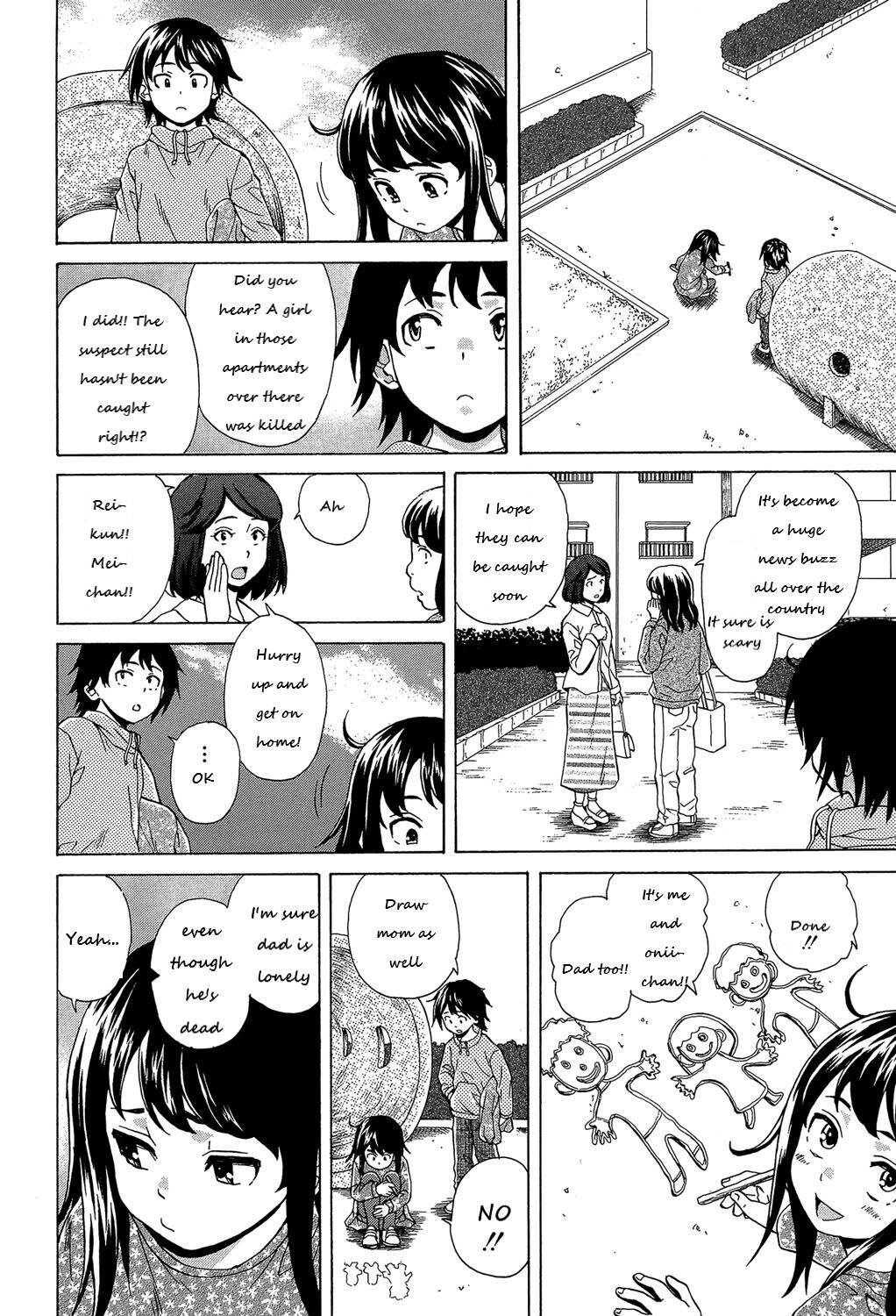 Loose Brother and Sister page 7 full