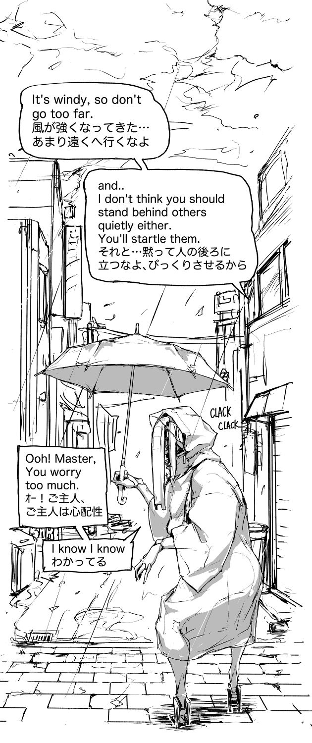 Vaneroku / Baneroku page 3 full