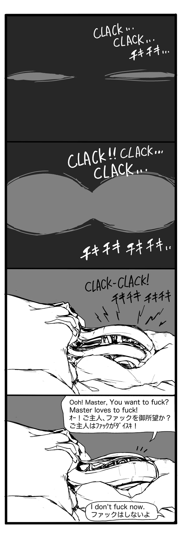 Vaneroku / Baneroku page 5 full