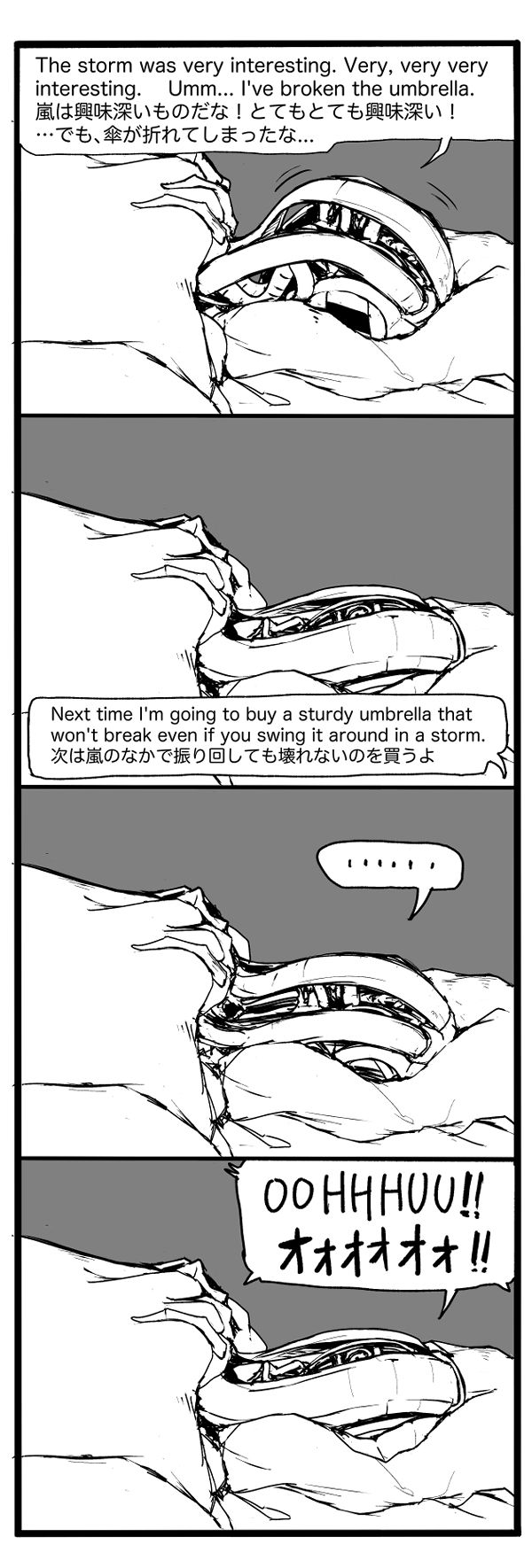 Vaneroku / Baneroku page 6 full
