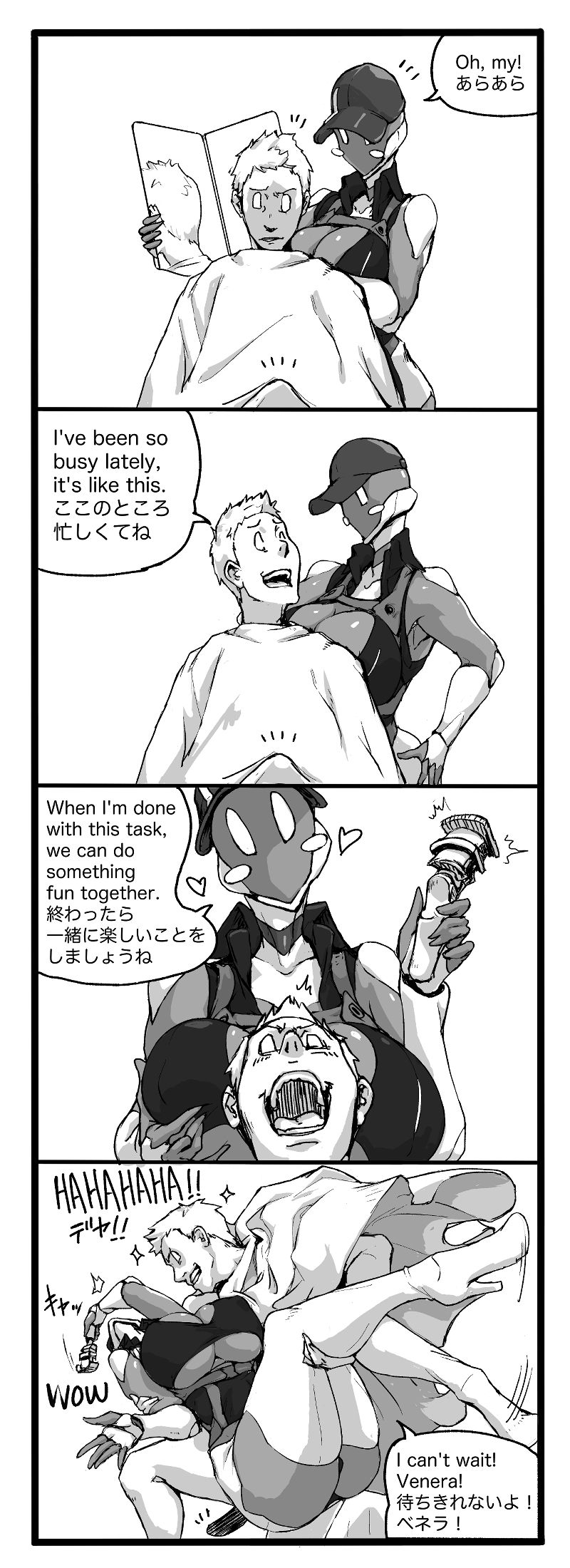 Vaneroku / Baneroku page 8 full
