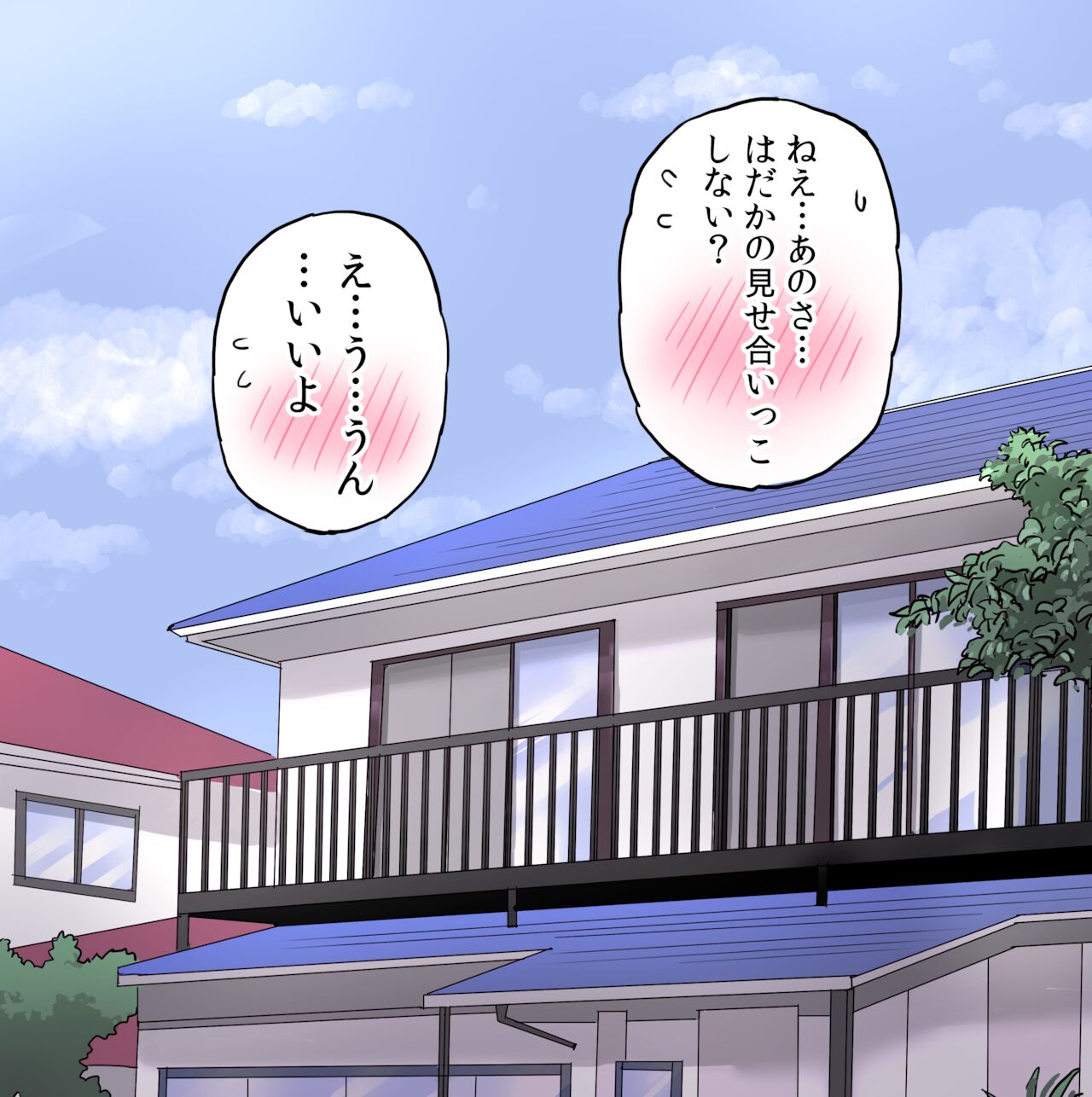 Chikubi ga Seikanntai no Onnanokotachi ga Jirashizeme sareru Manga page 1 full