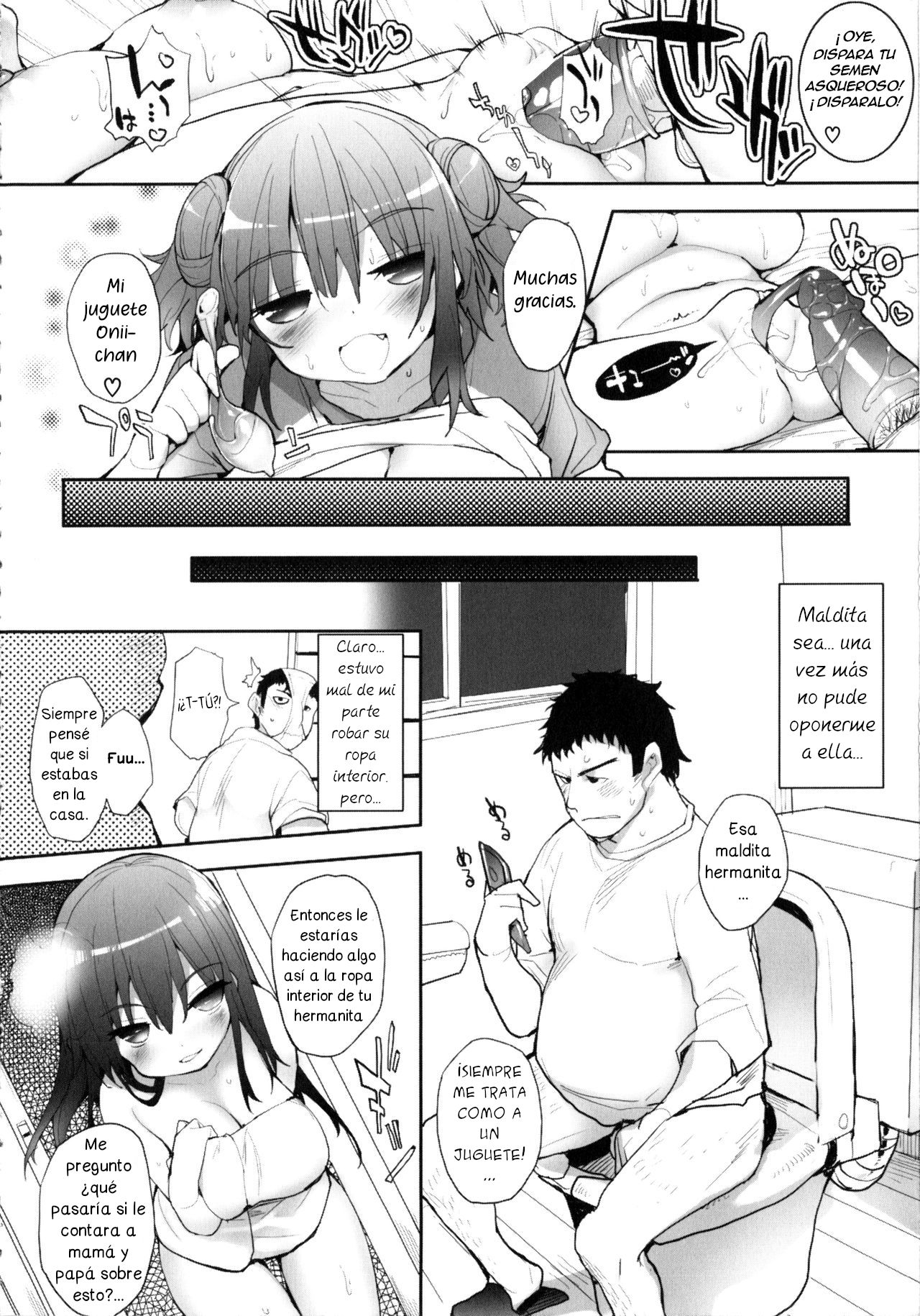 Imouto no Tabekata page 4 full