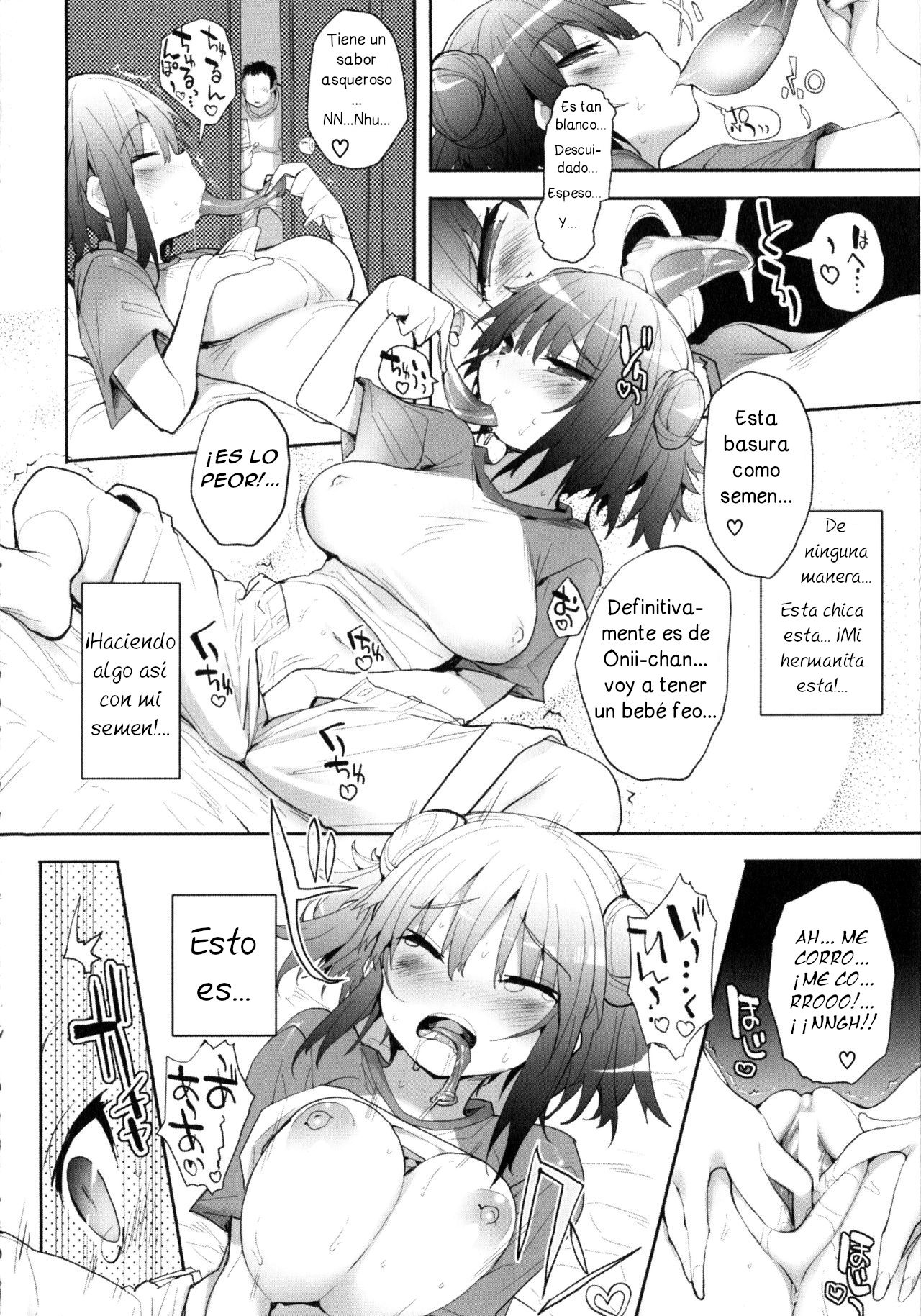 Imouto no Tabekata page 6 full
