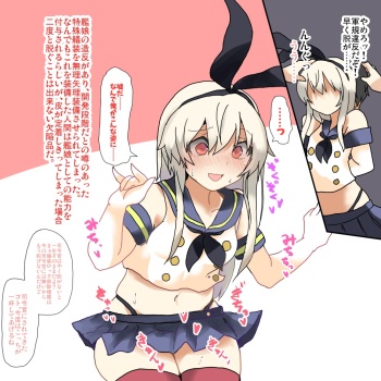 艦これTSF 皮モノ 島風の皮を無理矢理着せられたブラック鎮守府の提督まとめ cover