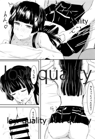 黛冬優子は超カワイイ!! page 10 full